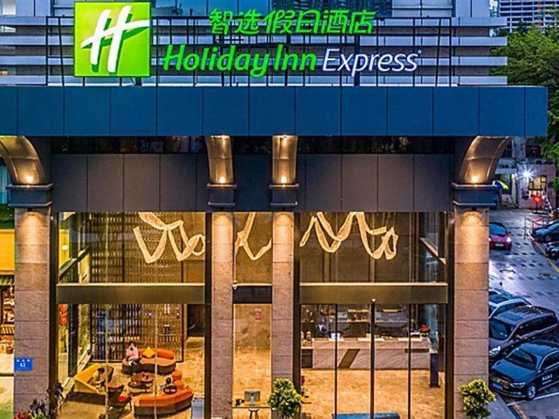 Holiday Inn Express Shenzhen Nanshan, An Ihg Hotel エクステリア 写真