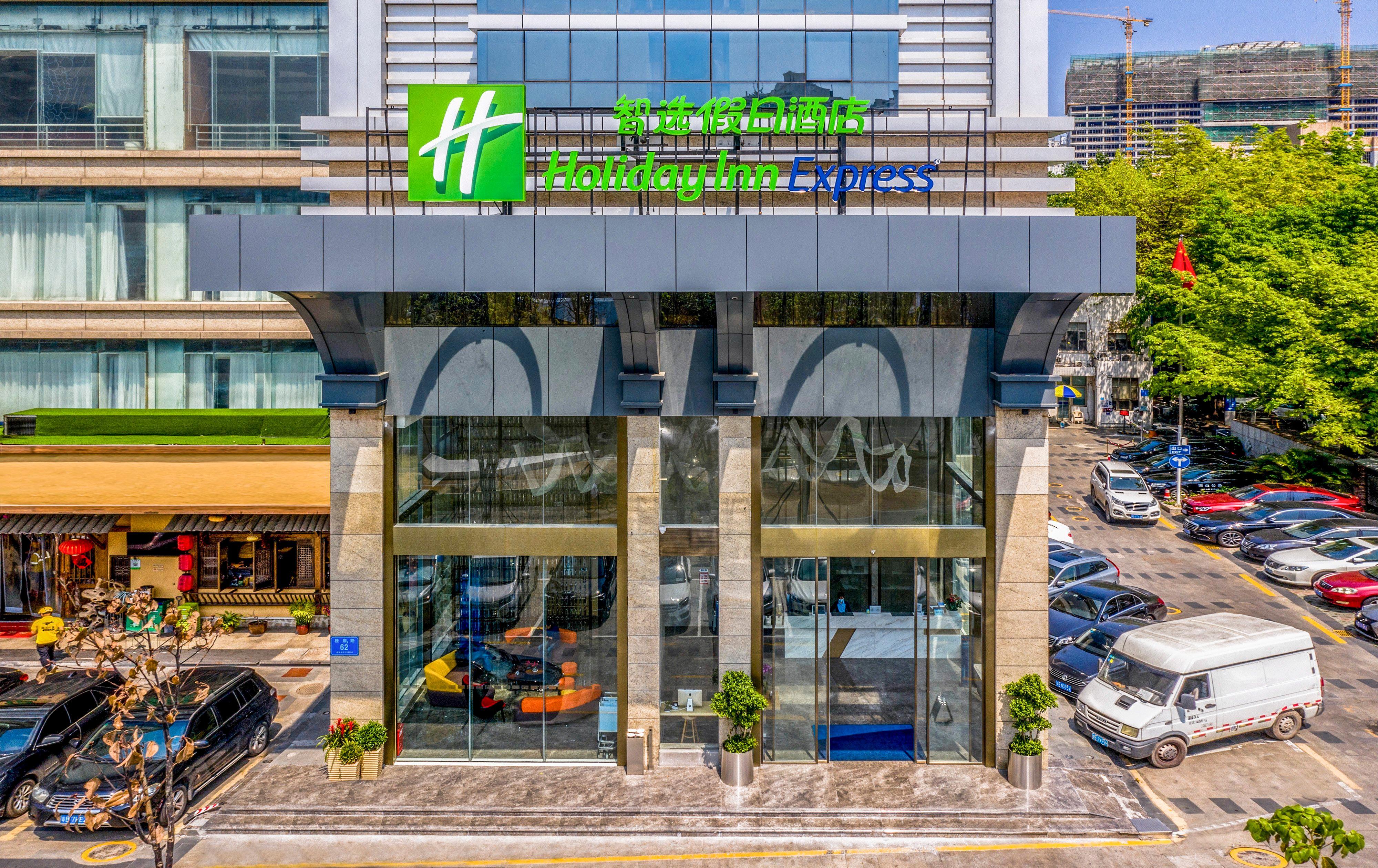 Holiday Inn Express Shenzhen Nanshan, An Ihg Hotel エクステリア 写真
